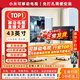 小米REDMI直播大屏可移動(dòng)電視機一體機教學(xué)帶貨游戲抖音快手互動(dòng)豎屏大屏幕顯示器閨蜜機智能屏 43英寸 【手機無(wú)線(xiàn)投屏】