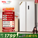 TCL 650升對開(kāi)門(mén)雙開(kāi)門(mén)大容量大冷凍白色冰箱 雙變頻一級能效 風(fēng)冷無(wú)霜 家用電冰箱 以舊換新 R650T5-S芭蕾白