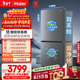 海爾（Haier）「小紅花系列」548L十字門(mén)冰箱雙系統雙凈化0串味99.99%除菌變溫空間BCD-548WGHTDC9FSU1國補