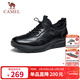 駱駝（CAMEL）男士套腳快穿牛皮商務(wù)休閑運動(dòng)皮鞋 G14A220724 黑色 40