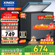 星星（XINGX）200L單溫家用小型冰柜 大容量減霜保鮮凈味節能一級能效冰箱冷藏冷凍兩用冷柜BD/BC-200KE國家補貼