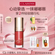 嬌韻詩(shī)植萃盈潤護唇油#29 7ml李佳琦共創(chuàng  )色保濕潤唇彩妝化妝品新年禮物