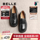 百麗（Belle）牛皮歡樂(lè )奏jk樂(lè )福鞋商場(chǎng)同款百搭休閑鞋D2P1DAA5 黑色 34 (220mm)