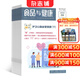 食品與健康雜志鋪預訂 2026年1月起訂閱 1年共12期 飲食健康 保健養生 每月快遞