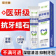 琛蘭徽牙結石專用牙膏除溶解專用洗牙齒污垢溶解牙石去口臭去黃ZE 1盒裝【琛蘭徽牙結石清理牙膏】不滿可退
