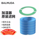 巴慕達（BALMUDA）【配件】Rain加濕器原裝濾網(wǎng)濾芯凈化過(guò)濾配件ERN-S100禮品