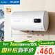 美菱電熱水器50升免更換鎂棒政府補貼15%一級能效家用節能儲水式熱水器2200W速熱電腦數顯質(zhì)保8年550G