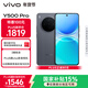 vivo Y500 Pro 8GB+256GB 鈦黑 2億HP5旗艦級主攝 7000mAh藍海電池 IP68+IP69滿(mǎn)級防水 AI影像手機