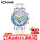 朗瑪（RONMAR）彩冰系列男士腕表國表石英手表運動(dòng)戶(hù)外學(xué)生新年生日禮物送男友