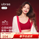 ubras無(wú)尺碼免拆胸墊文胸女無(wú)鋼圈胸罩無(wú)痕背心女聚攏內衣粉底液 絲絨紅色 均碼 -經(jīng)典背心版(100-130斤)