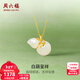 周六福（ZLF）新年禮物  金鑲玉吊墜足金葫蘆白玉掛墜葫蘆玉墜子 吊墜（不含鏈）