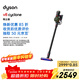 戴森（DYSON）DS20 cyclone 無(wú)繩吸塵器 手持無(wú)線(xiàn)吸塵器 除螨 寵物 家庭適用 