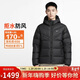 耐克NIKE男冬季短款連帽羽絨服 運動(dòng)防寒外套 WR系列HQ4183-010黑L