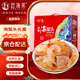 趕海弟 海蜇頭禮盒1200g鮮脆海蜇頭皮絲 非即食涼拌菜火鍋食材 南北干貨