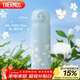 膳魔師（THERMOS）保溫杯316鋼500ml男女士?jì)和漳陼?huì )新年禮物JNL-500S梔子花