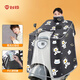 臺鈴電動(dòng)車(chē)擋風(fēng)被冬季防水防風(fēng)加厚電瓶車(chē)四季通用護脖擋風(fēng)罩