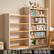 耐賽爾實(shí)木書(shū)架置物架立式落地一體靠墻收納柜子儲物柜家用客廳多層書(shū)柜 【爆款實(shí)木芯免漆書(shū)架】六層80*24*180cm