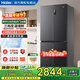 海爾（Haier）冰箱539升十字雙開(kāi)門(mén)一級能效雙循環(huán)雙變頻節能風(fēng)冷無(wú)霜黑金凈化凈味家用租房電冰箱超薄大容量 三擋變溫-360°環(huán)繞式風(fēng)冷