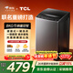 TCL京東聯(lián)名款波輪8KG大容量洗衣機全自動(dòng)家用宿舍租房家電國家補貼 以舊換新 一級能效B80L2R