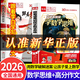 【官方正版】我愛(ài)你中國一年級注音版 跟著(zhù)諸葛學(xué)數學(xué)思維 何文楠著(zhù)繪本一年級小刺猬理發(fā)魯兵注音版 【單本】跟諸葛偵探學(xué)數學(xué)思維