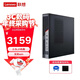 聯(lián)想迷你主機商務(wù)辦公mini臺式機電腦ECC-T30（I5-12450H 16G 512G HDMI+DP 可立可臥 支持W10H)