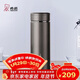 希諾（heenoor）保溫杯男大容量不銹鋼水杯辦公車(chē)載便攜茶杯子X(jué)N-7602灰色 550mL