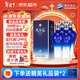 洋河 藍色經(jīng)典 天之藍 42度 520ml*4 4瓶裝 綿柔濃香型白酒
