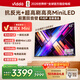 Vidda 發(fā)現X Mini新品 海信電視65英寸 300Hz墨晶屏 前置回音壁 一級能效2026國家補貼超薄電視65VX3S