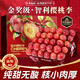 晟容果蔬智利櫻桃李【JD順豐-多地次日達】進(jìn)口李子新鮮水果禮盒裝送禮品 2斤(凈重) 【較劃算】 簡(jiǎn)裝試吃 【金標級】精品大果｜單果50-70g