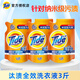 汰漬Tide洗衣液潔凈除菌補充袋裝500g全效360度護洗衣液家用去油污漬 全效500g*3袋