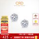 CRD克徠帝【現貨閃發(fā)】怦然心動(dòng)鉆石耳釘鉑金耳飾送女友禮物 【E0803D】共約9分