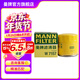 曼牌濾清器（MANNFILTER）W7157/W712/92M機油濾芯適用高爾夫7速騰朗逸凌渡Q3探歌蔚領(lǐng)