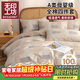 無(wú)印工坊無(wú)印良品織物旗下純棉四件套床上用品100%全棉被套200x230cm枕套床單1.5/1.8米床卡西歐