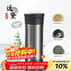 膳魔師（THERMOS）保溫杯400ml男女陶瓷內膽泡茶水杯子生日年會(huì )新年禮物TCMV遠黛