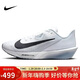 耐克NIKE男子跑步鞋 ZOOM RIVAL FLY 4運動(dòng)鞋FV6040-102灰白/黑43