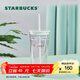 星巴克（Starbucks）杯子玻璃杯仙霧綠切面款雙層玻璃吸管杯591ml男女士送禮禮物