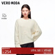 VEROMODA針織衫2025秋冬新款含綿羊毛立體勾花純色圓領(lǐng)毛衣上衣