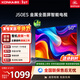 康佳（KONKA）50英寸電視全高清+12Bit色彩 8GB內存 人工智能語(yǔ)音 超薄全面屏液晶電視 一鍵投屏在線(xiàn)教育 J50ES 50英寸 一級能效