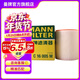 曼牌濾清器（MANNFILTER）C16005M空氣濾芯格濾清器適用奧迪A7 A6L A6 大眾輝昂