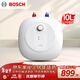 博世（BOSCH）節能省電一級能效10升迷你速熱恒溫增容儲水式小廚寶TR 3100 T 10-2 MH