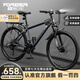永久（FOREVER）兒童自行車(chē)山地車(chē)男女學(xué)生變速碟剎越野灰色輻條輪26寸27速