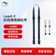 巔峰設計Peak Design 相機肩帶 Leash V2 便攜款PD快拆減壓背帶 微單數碼相機無(wú)人機遙控器掛繩 斜挎帶