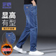 羅蒙（ROMON）牛仔褲男秋冬季褲子男士直筒褲男褲休閑長(cháng)褲 淺藍色加絨 32