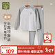拉比兒童家居服內衣套裝彈力秋季男女童半高領(lǐng)打底秋衣秋褲 花灰110