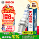 博世（BOSCH）雙鉑金火花塞5576四支大眾邁騰帕薩特途觀(guān)奧迪A4LA5A6LA7A8Q3Q5Q7