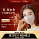 CICIBELLA孫穎莎同款口罩日系網(wǎng)紅3D立體撞色美顏防菌防塵男女通用透氣新款 蕾絲花邊+玫瑰色帶 10個(gè) /袋