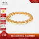 周大生【新年禮物】瑪瑙玉髓手串女款紫水晶石手鏈串珠DIY搭配送女友 黃水晶手串-【金盞8mm】