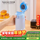 特百惠（Tupperware）艾珀斯460ML保溫杯水杯子大容量男女便攜彈蓋圣誕禮物 冰島藍