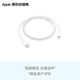 Apple/蘋(píng)果 USB-C 轉閃電連接線(xiàn) 1 米原裝數據線(xiàn) 充電線(xiàn)
