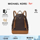 MICHAEL KORS【新年情人節禮物】邁克高仕 MK Brooklyn 女士中號雙肩包 深棕/橡果棕 252 中號